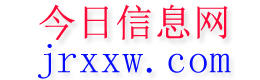 奉新今日信息网